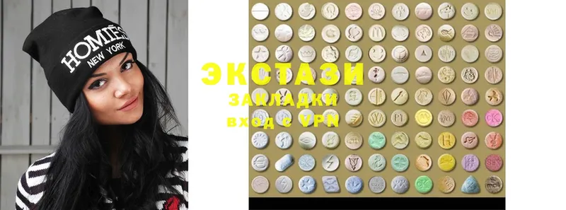 Ecstasy louis Vuitton  наркотики  hydra маркетплейс  Ардатов 