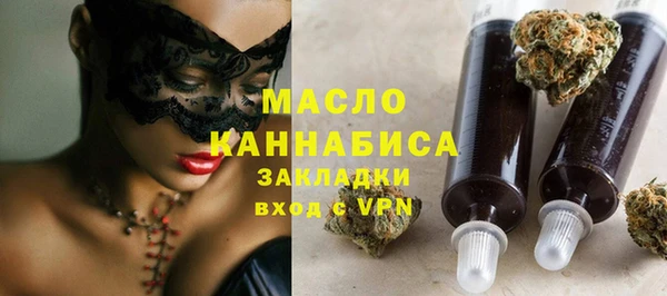 MDMA Premium VHQ Белоозёрский